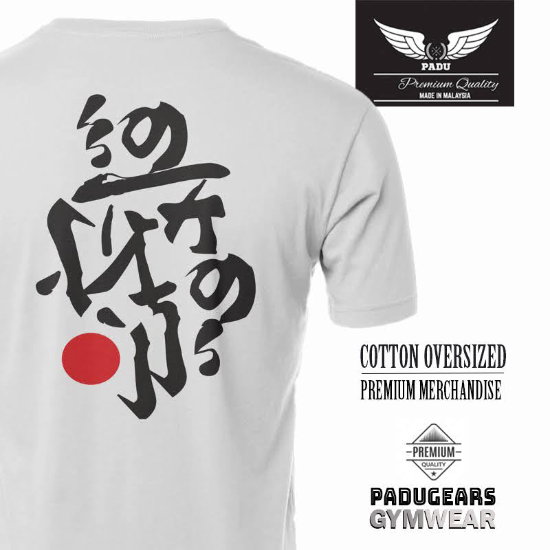 Japanese Khat Oversized T-Shirt
