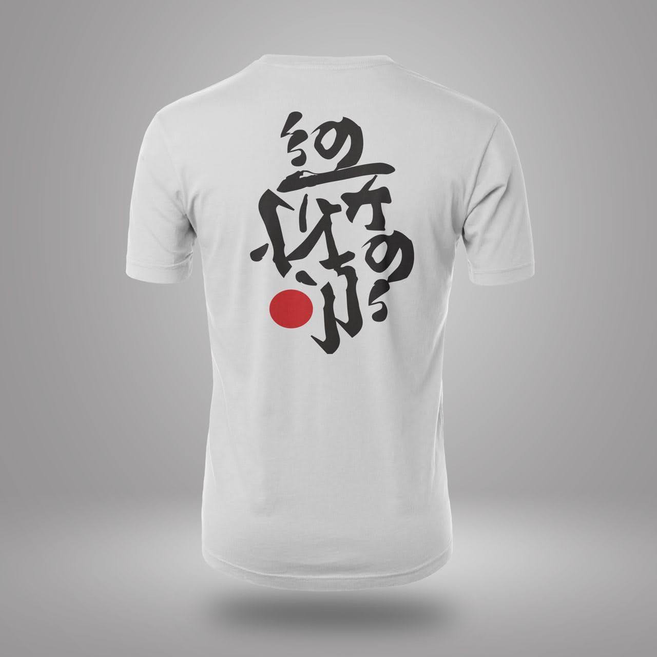 Japanese Khat Oversized T-Shirt